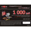 Подарочный сертификат Mikado-shop на 1000 рублей